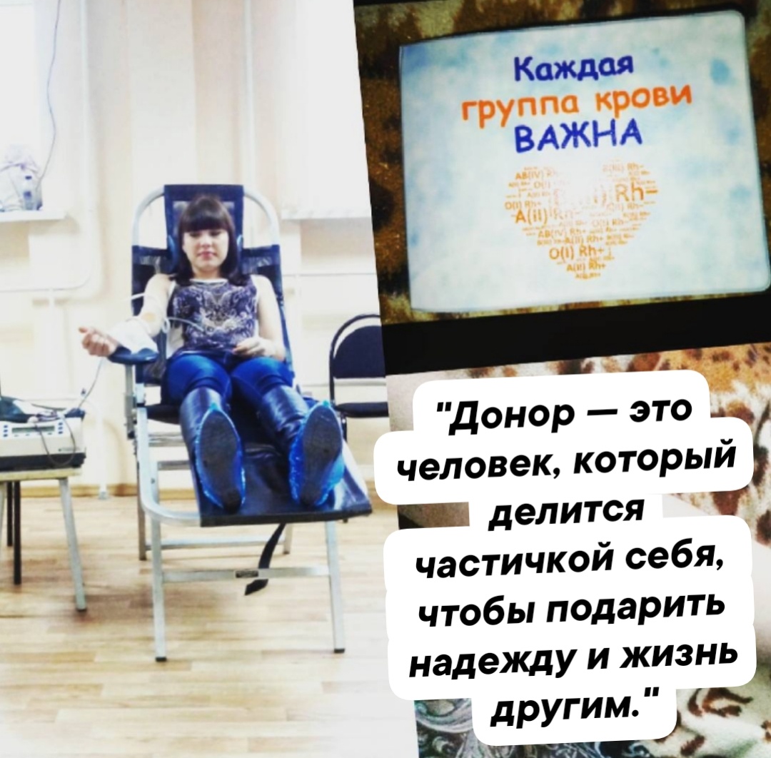Маленький вклад-большая надежда