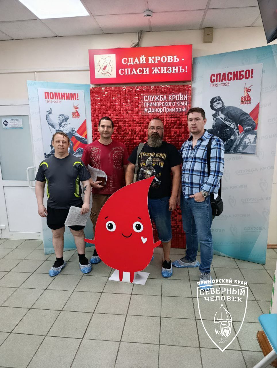 «В борьбе за жизнь — мы одна команда»
