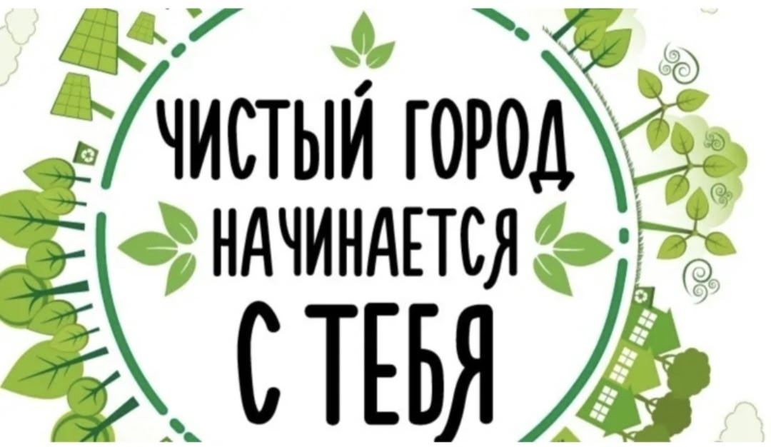 Я люблю эту Землю, родные края