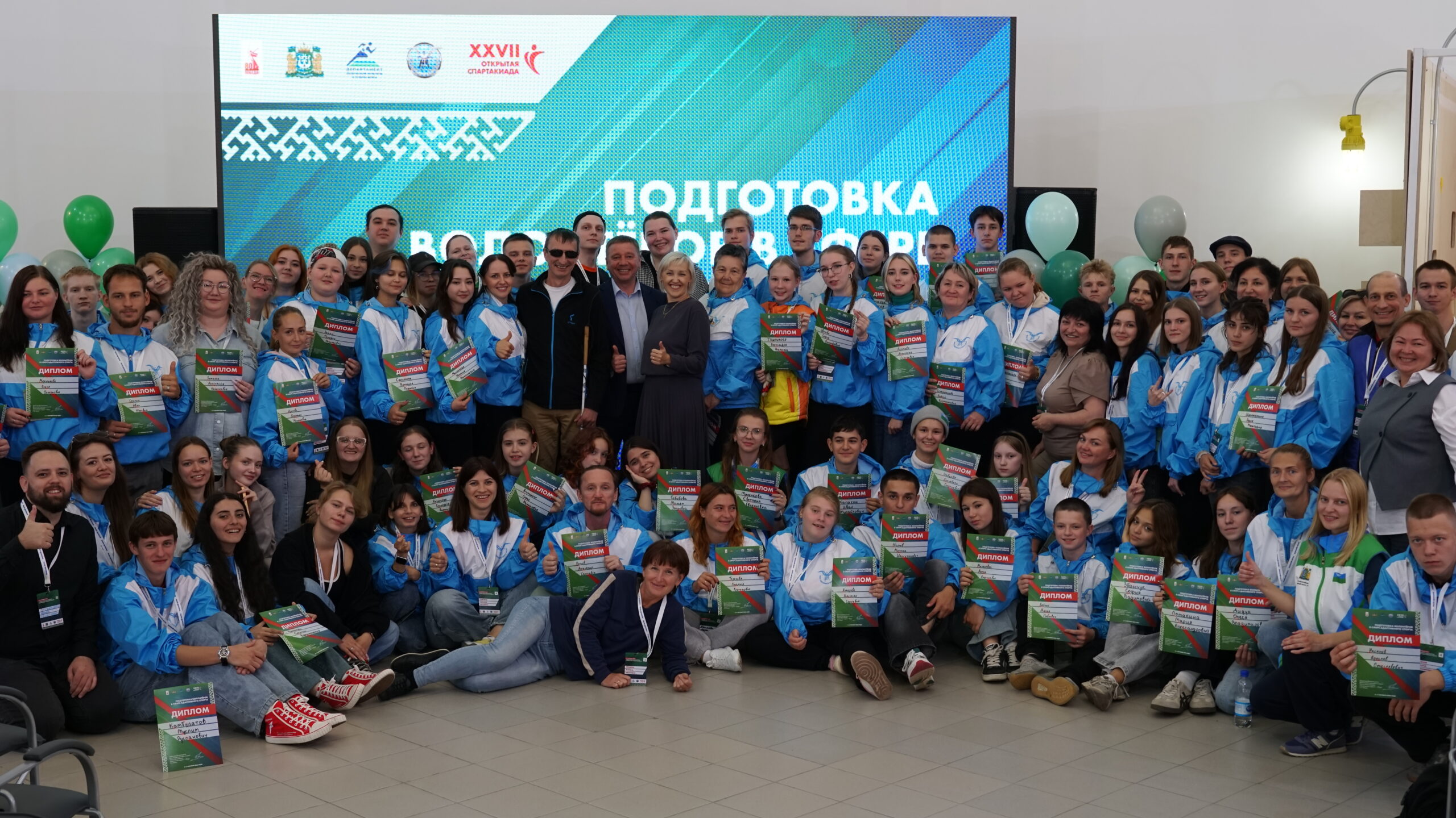 В столице Югры завершилась подготовка волонтеров!