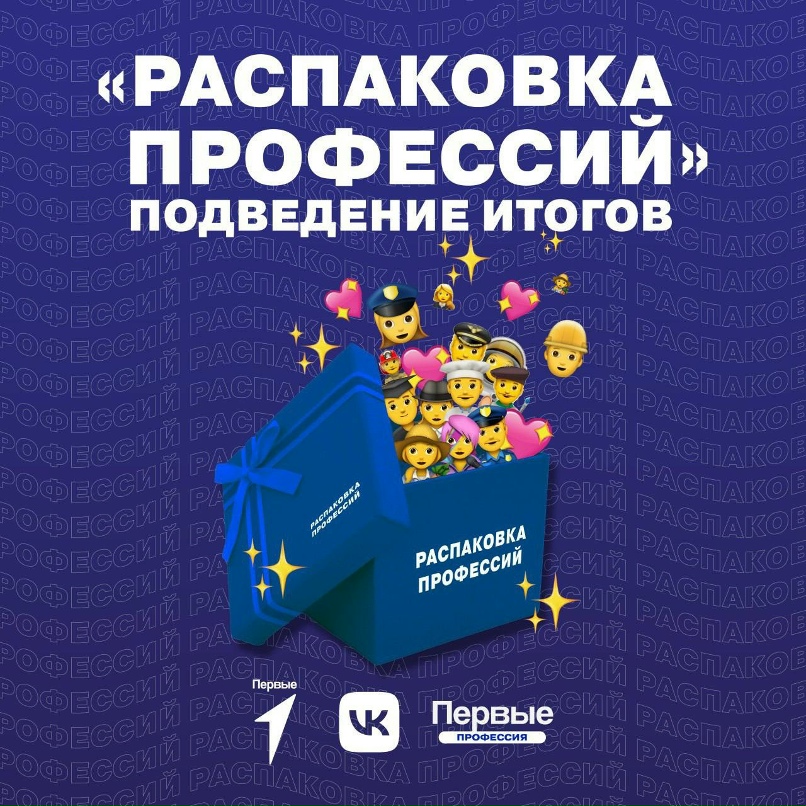 «Дорога молодежи»: помогая детям найти свой путь