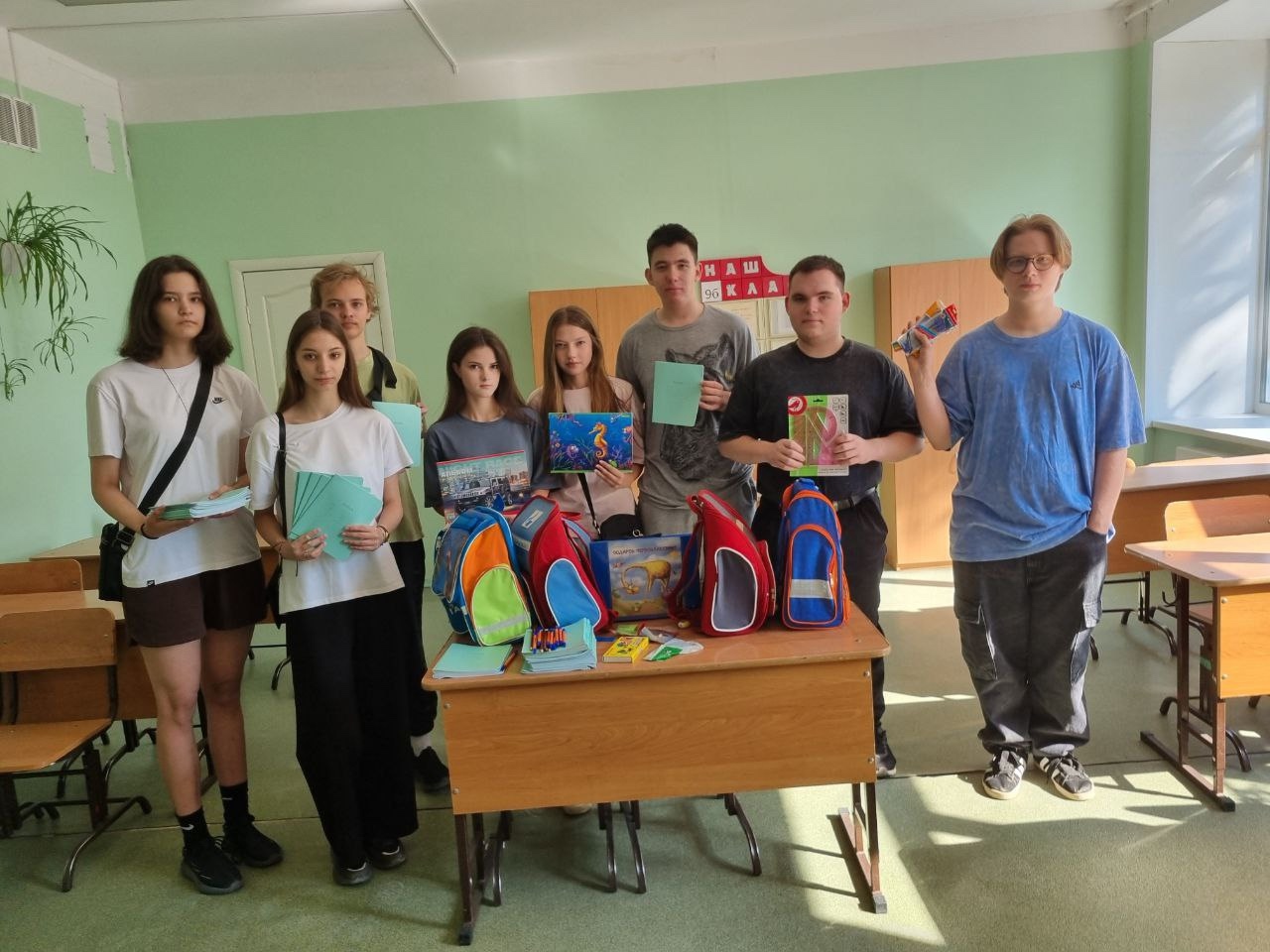 «Собери ребенка в школу»