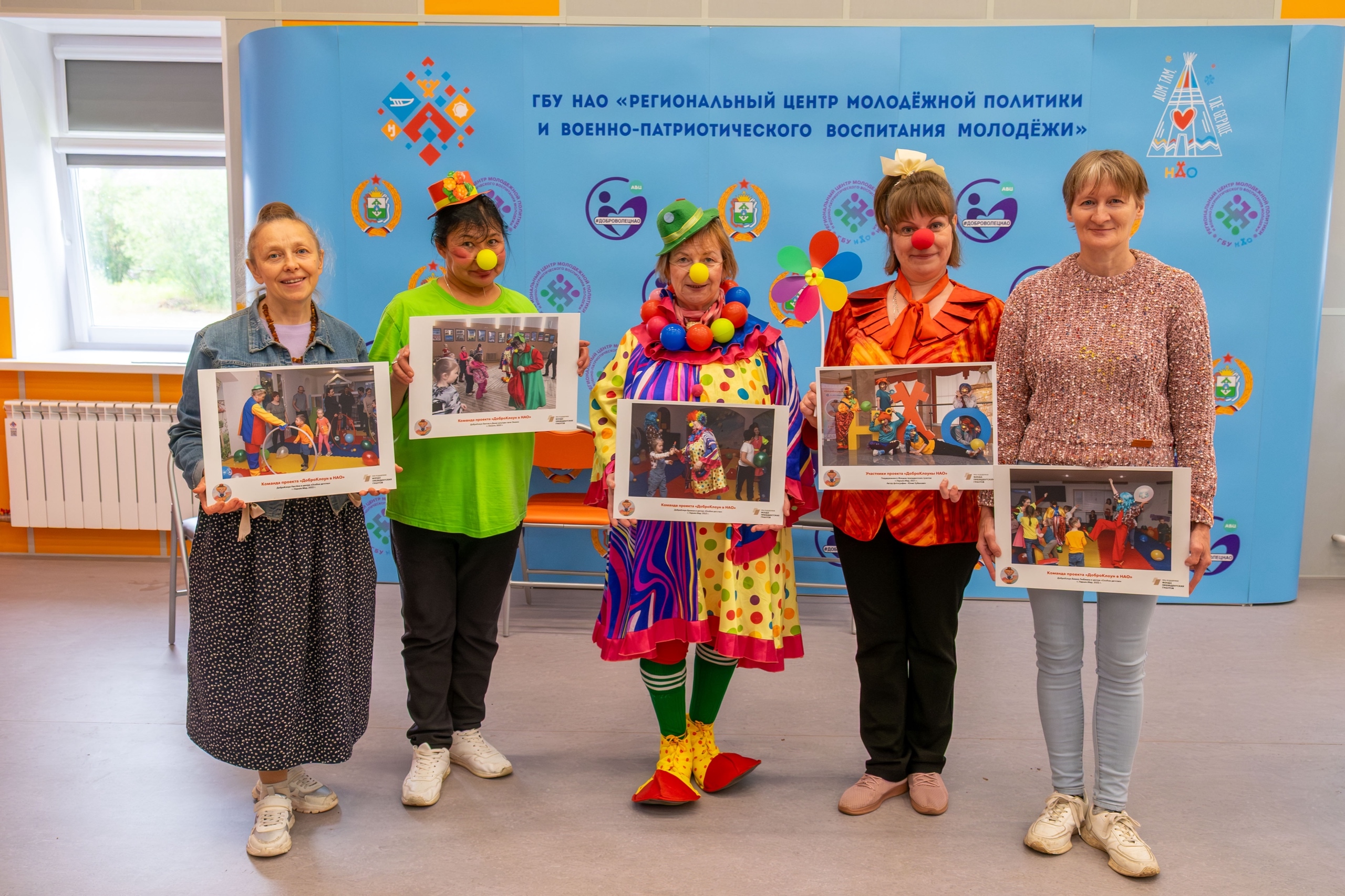 Фестиваль волонтерства и общественных инициатив «Добро рядом»