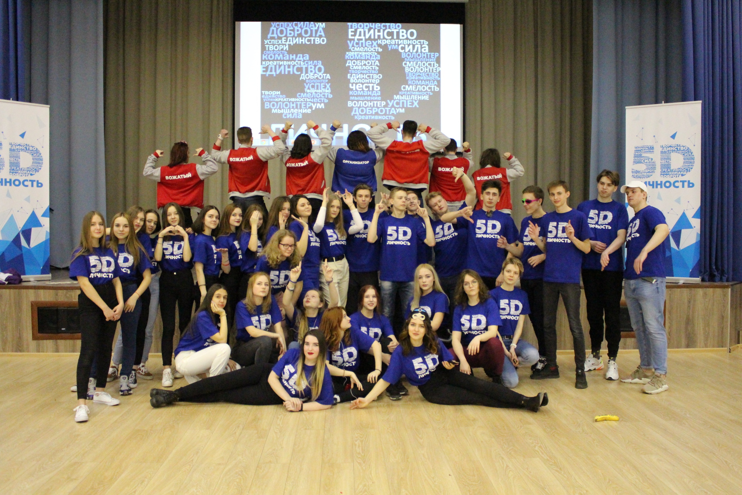 Вклад в будущее: от ученика к учителю. Как зарождается педагогическое призвание?