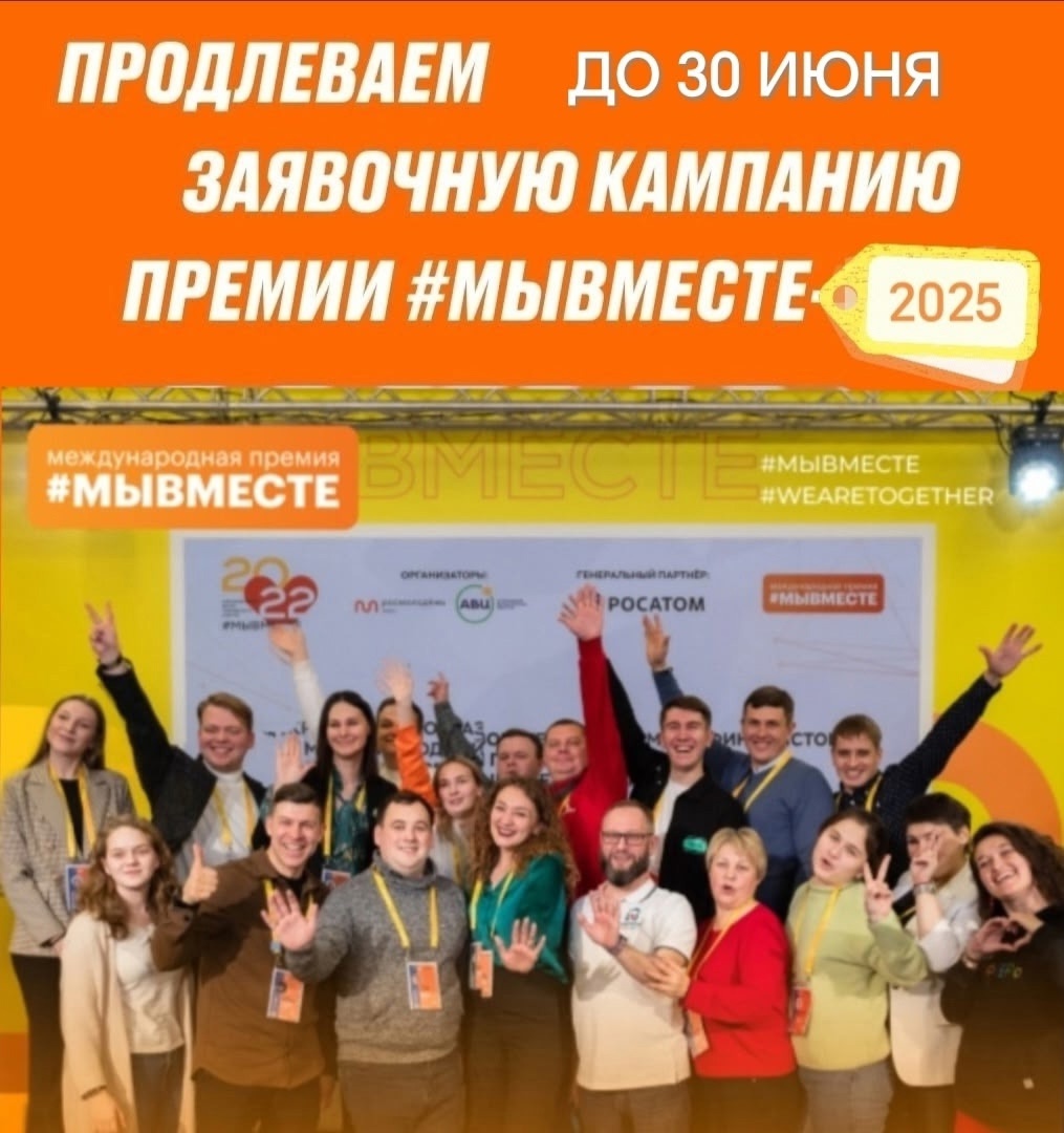 Пост-знакомство