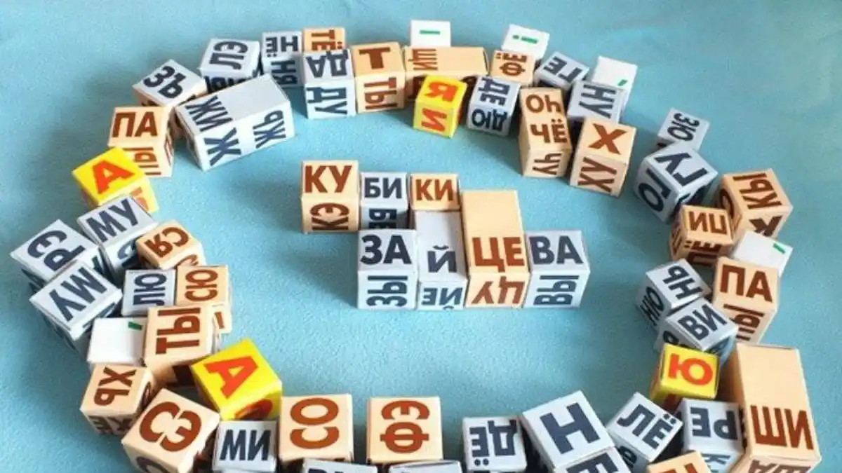 Игровой формат обучения чтению хорошо подходит для первого раза. Фото: Freepik