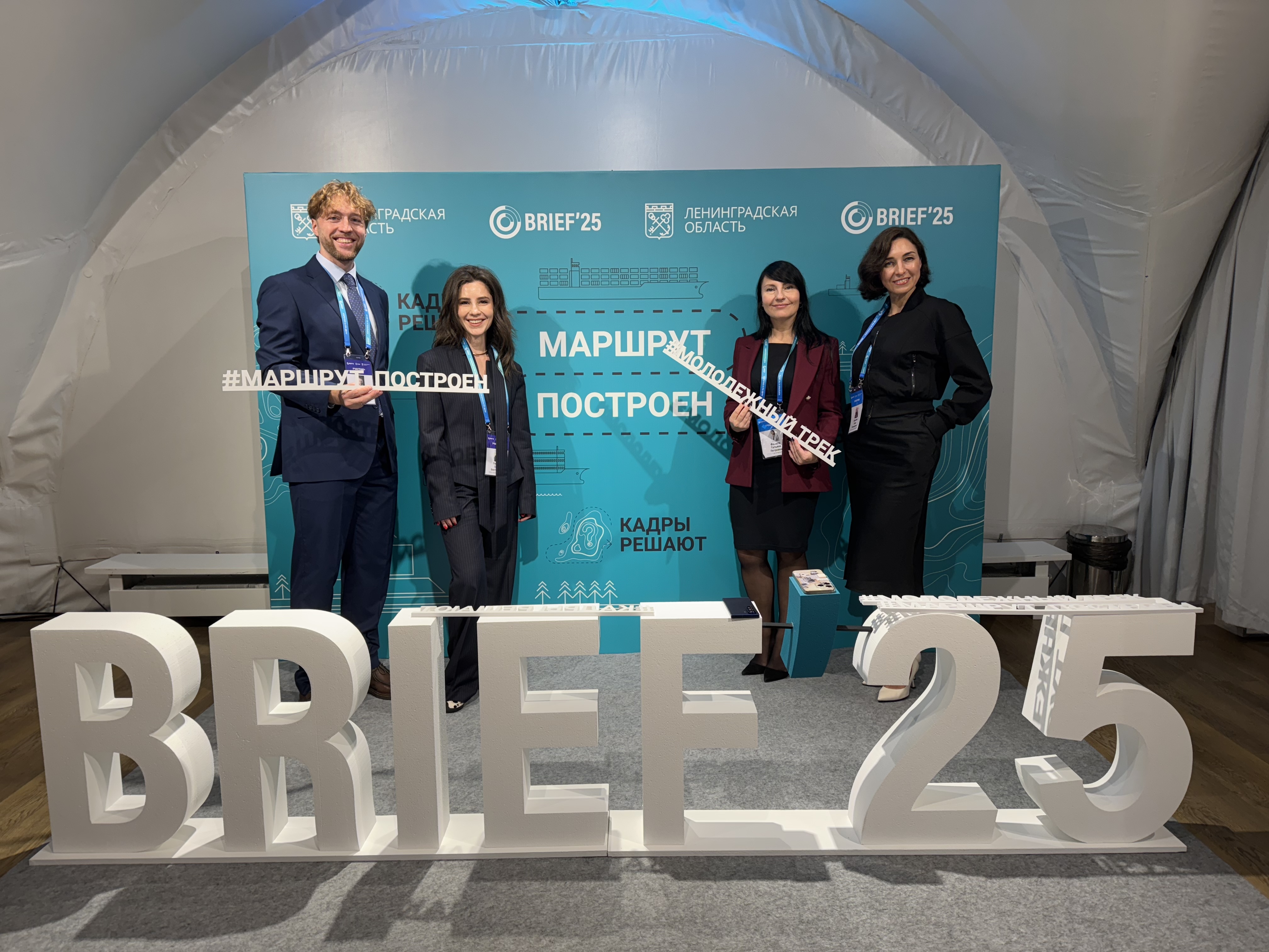 Светогорский ЦБК принял участие в Балтийском региональном инвестиционном форуме BRIEF’2025