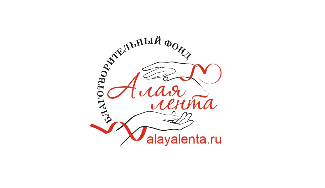 Алая лента добра и творчества