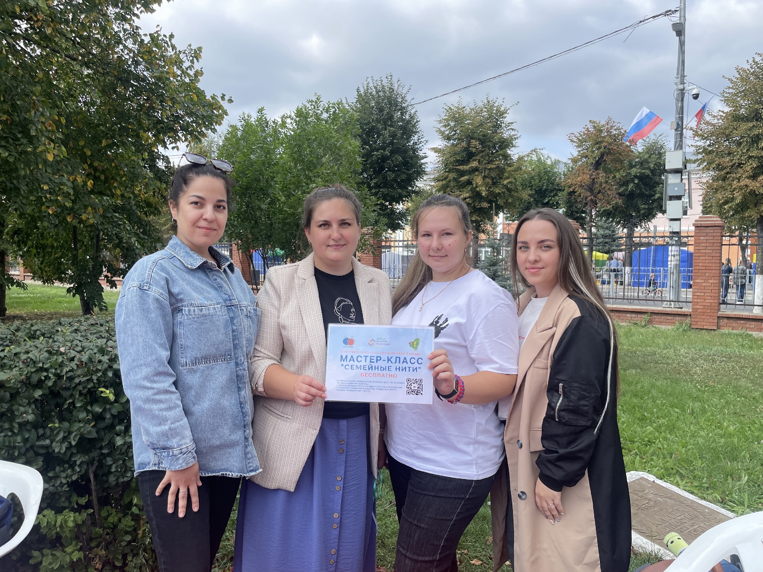 От двора к городу: новая глава в истории семейных проектов!