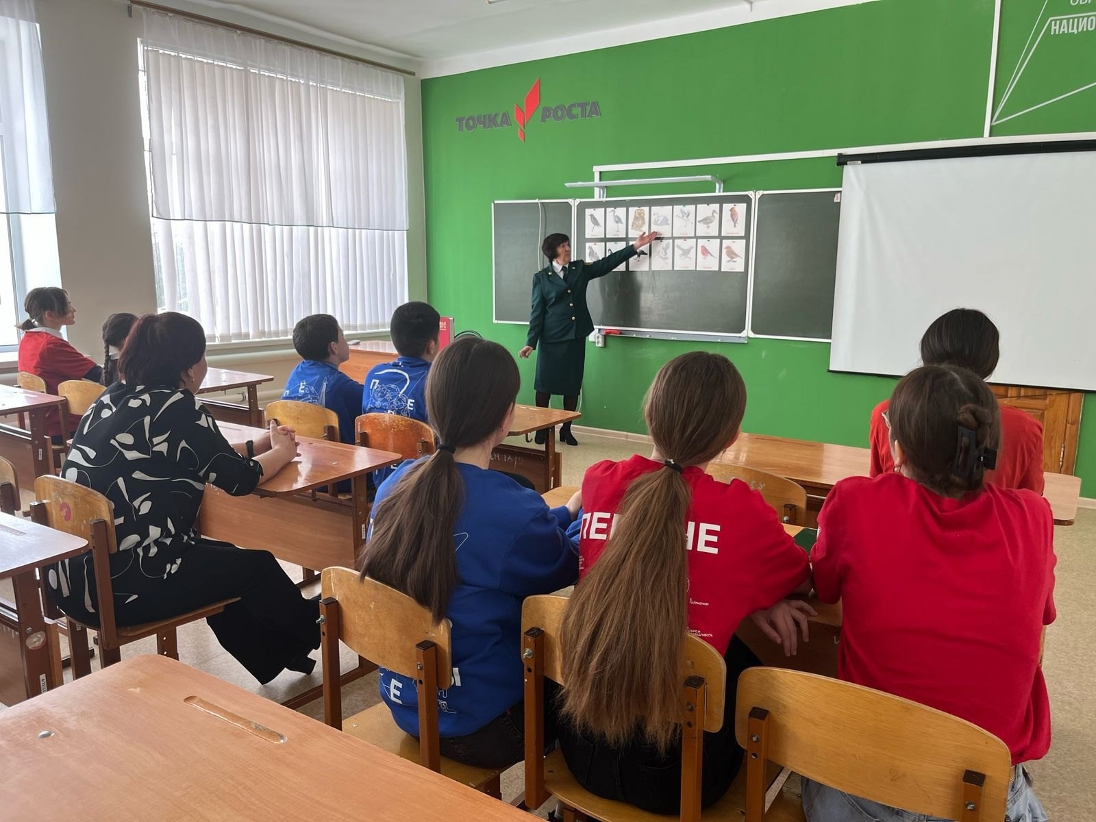 Урок экологической осознанности