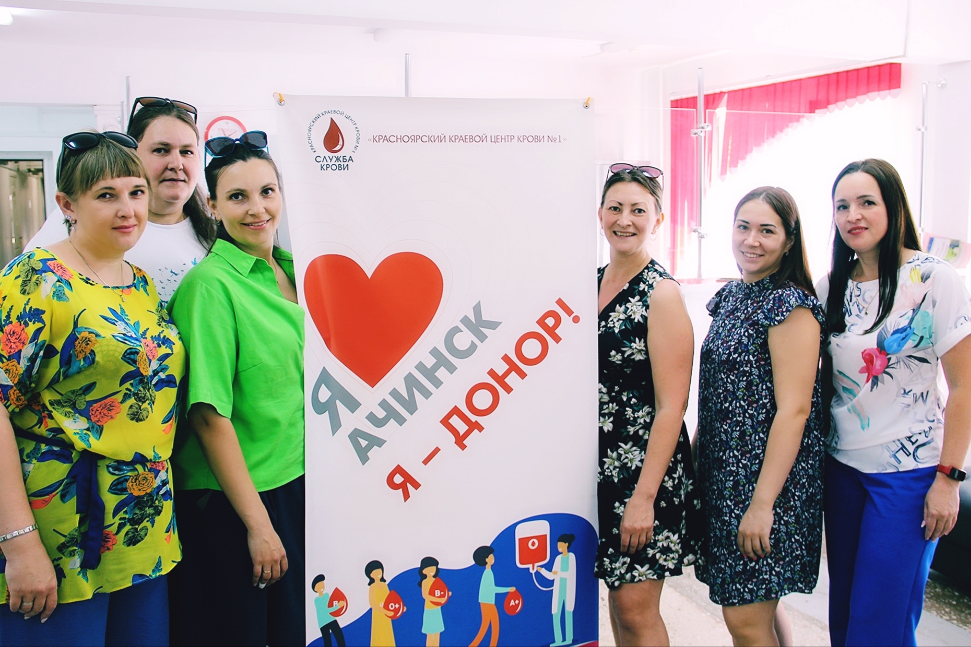 Донорство как норма жизни!