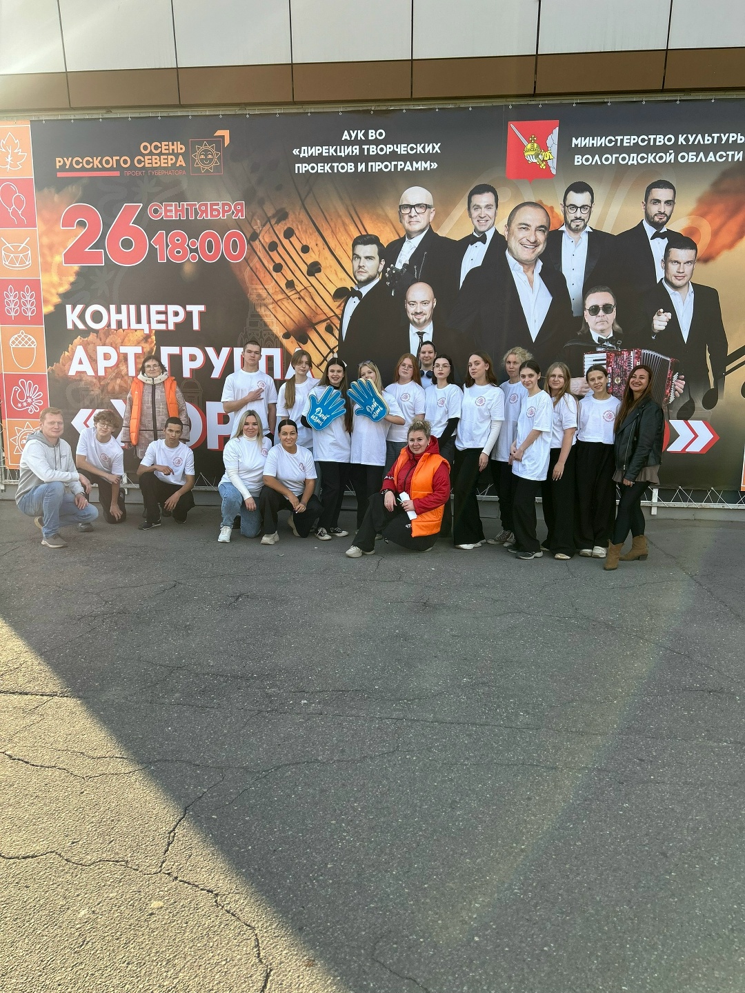 В пятницу в городе отгремел «Хор Турецкого»