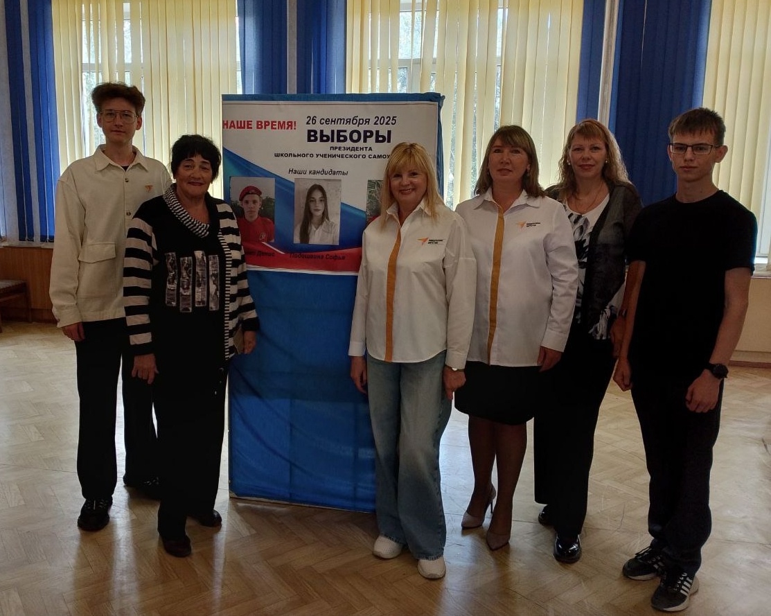 Выборы? Да, выборы!