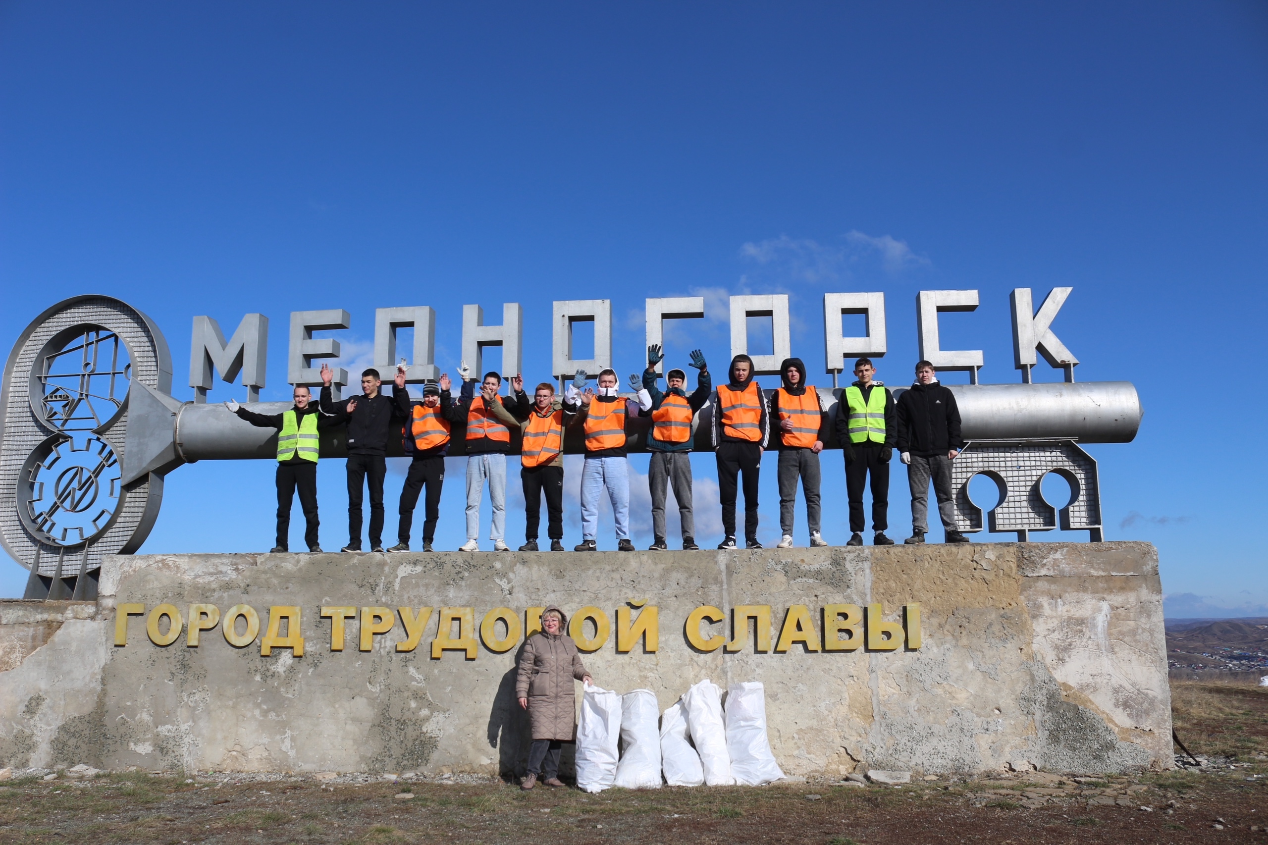 Экологическая акция «Чистые обочины» в Медногорске