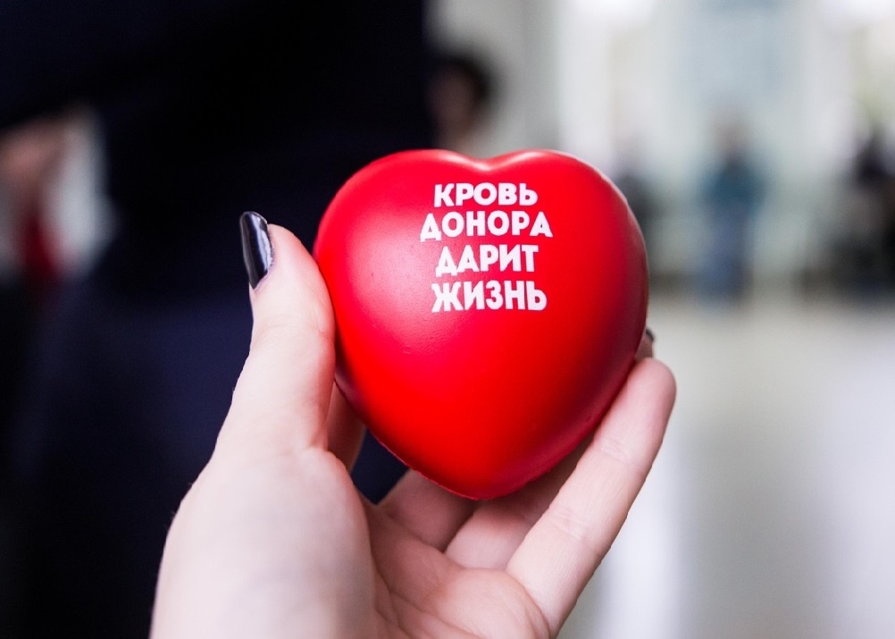 #МЫВМЕСТЕ дарим жизнь