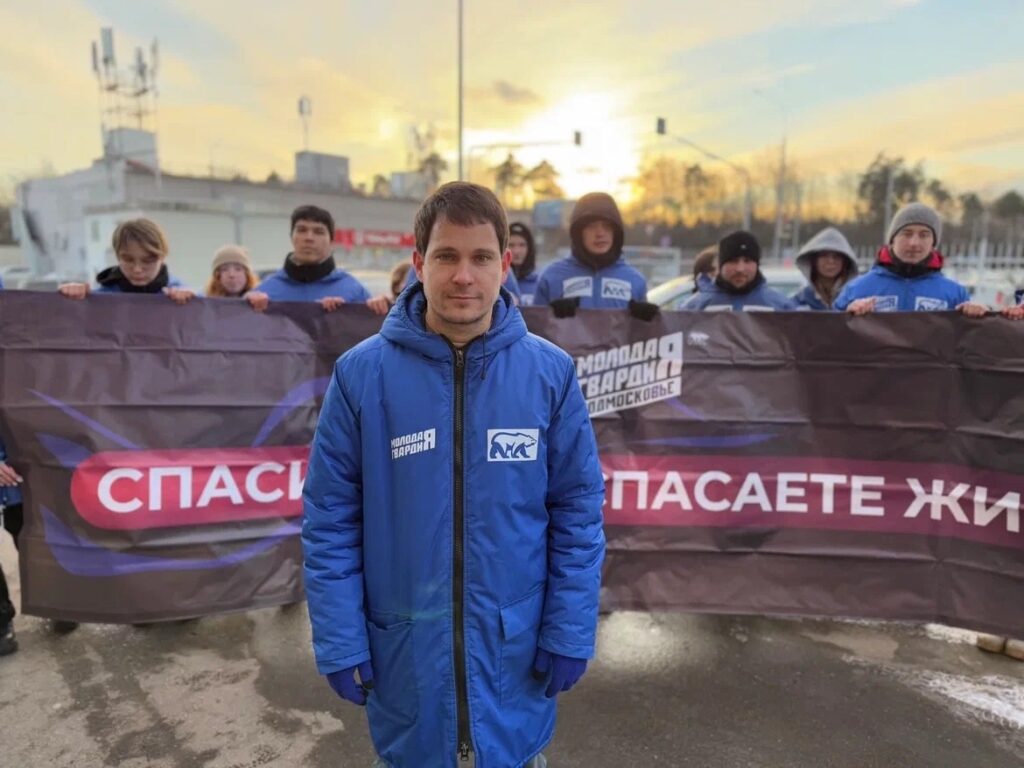 Алексей Егоров волонтер