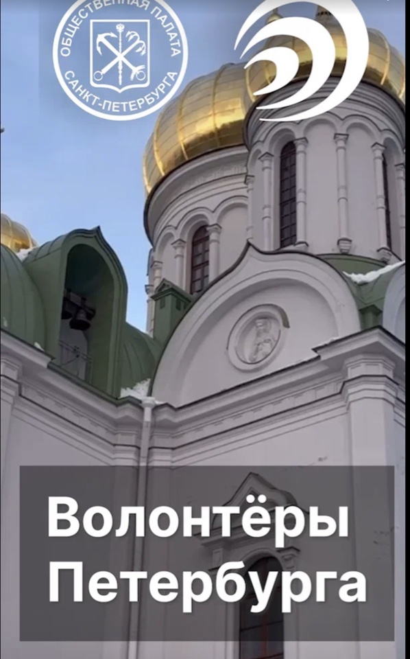 Волонтёрство сегодня — это КОНЦЕПТуально.