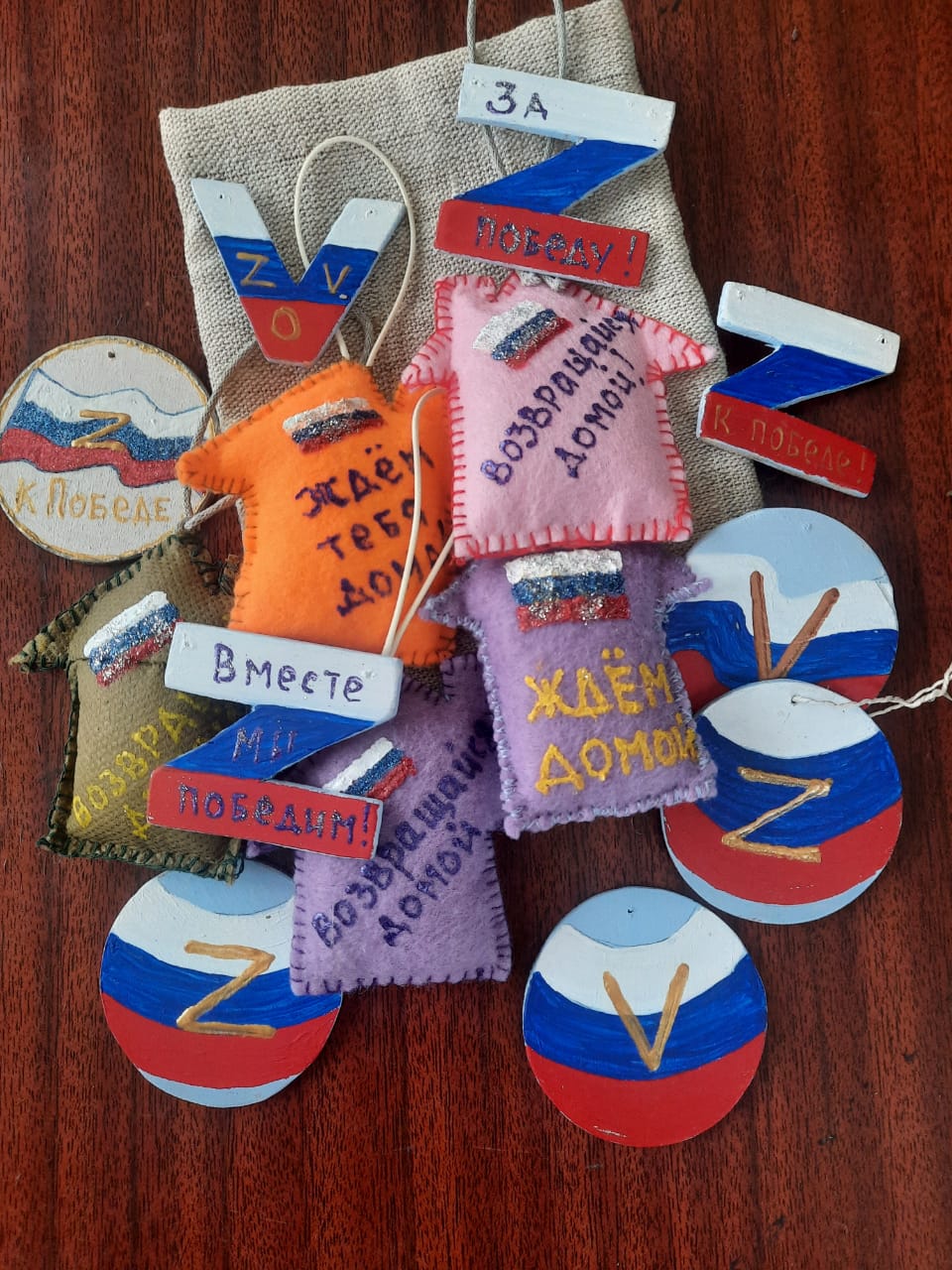 «Своих не бросаем»