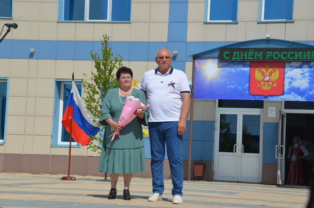 «Россия-Родина-Мать»