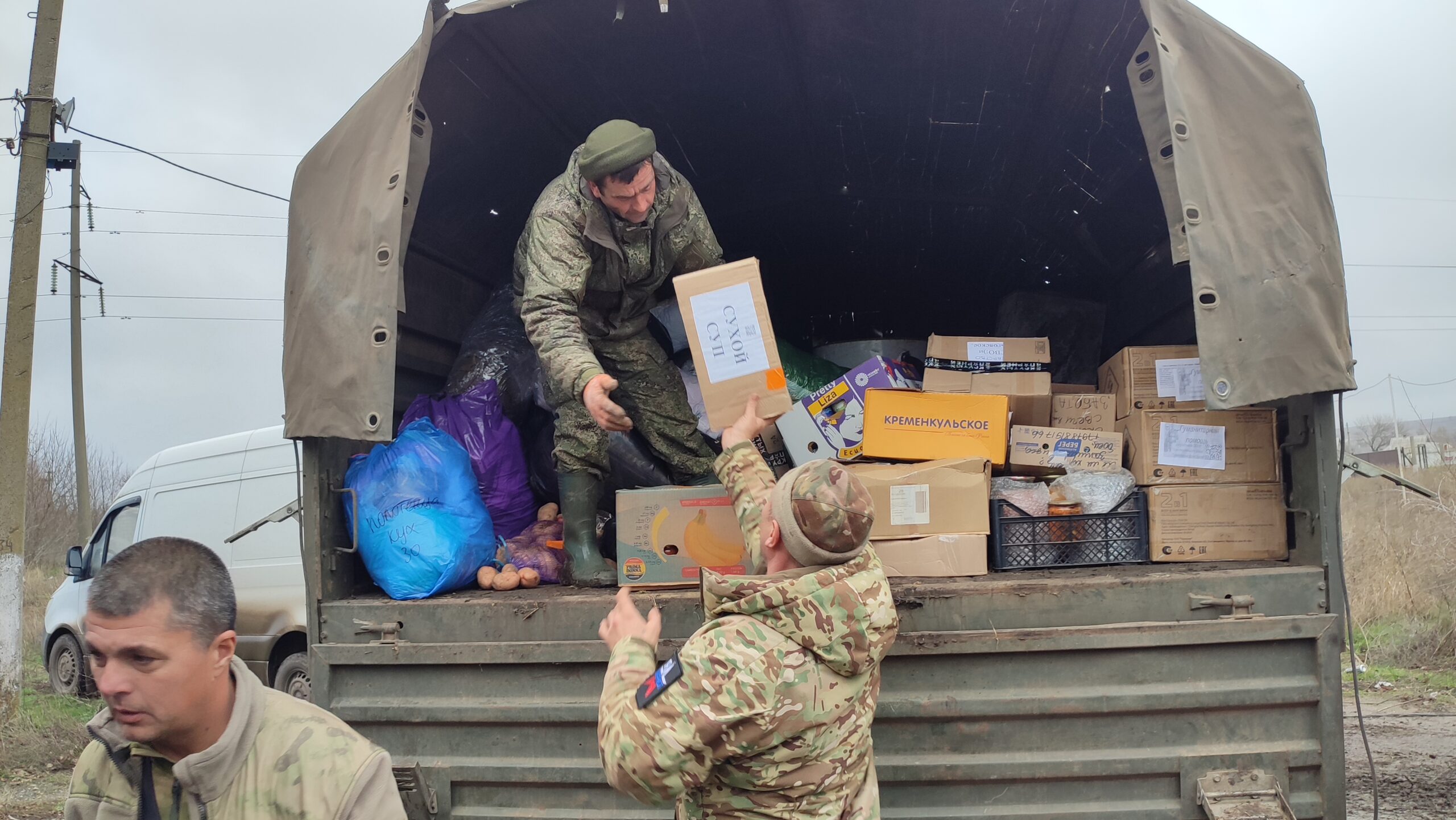 СВОи путевые заметки оттуда, где идёт война