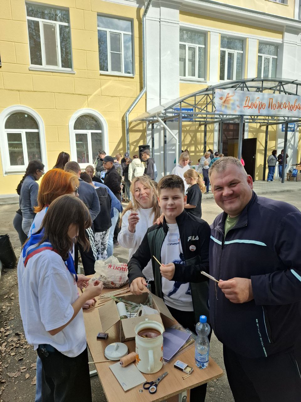 Старт нового волонтерского года!