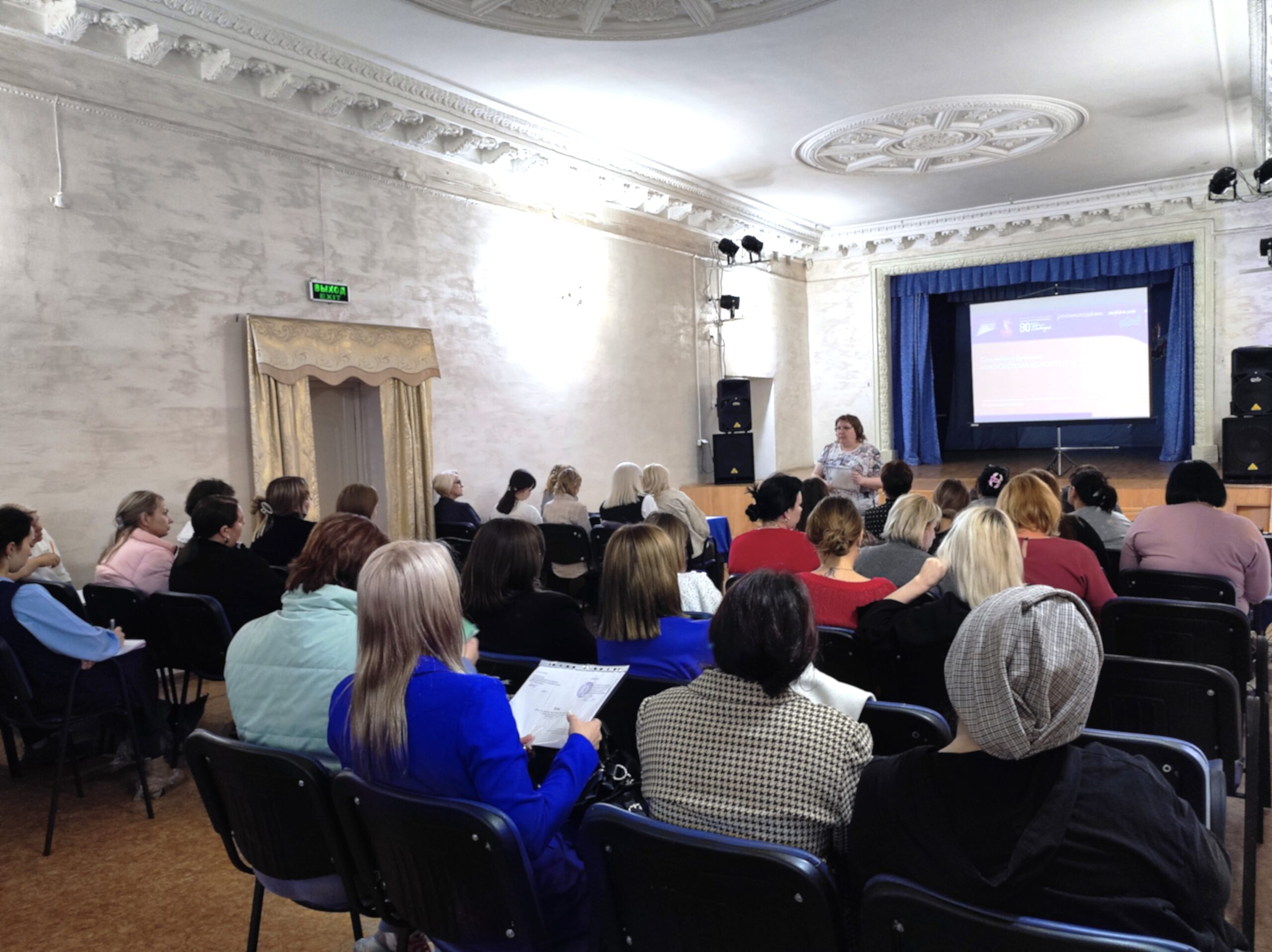 Территория доверия: меры поддержки участников добровольческого движения и социальных инициатив…