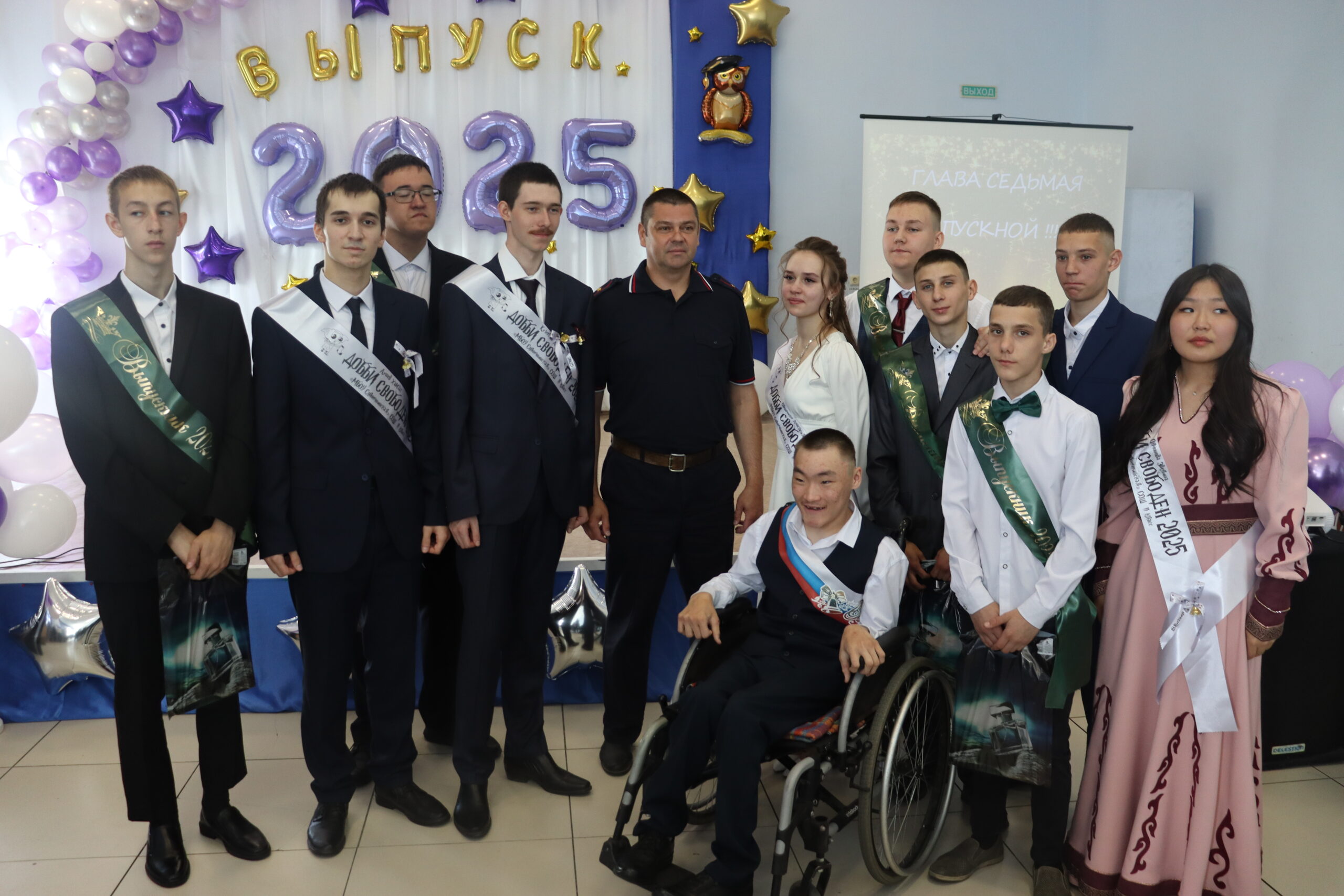 Лучики добра «Рука помощи»
