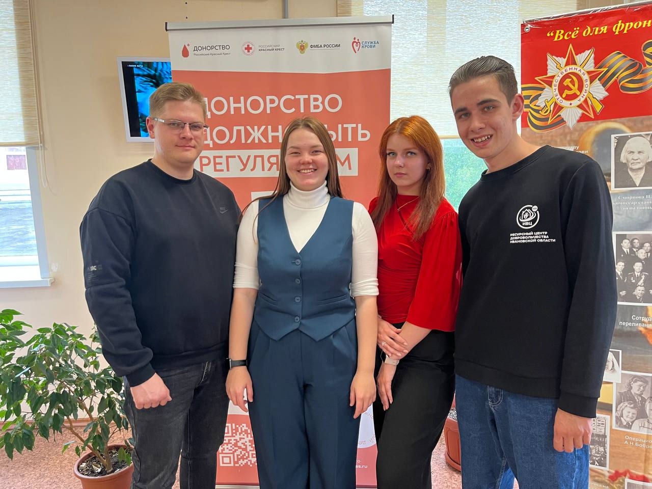 #МЫВМЕСТЕдаримжизнь