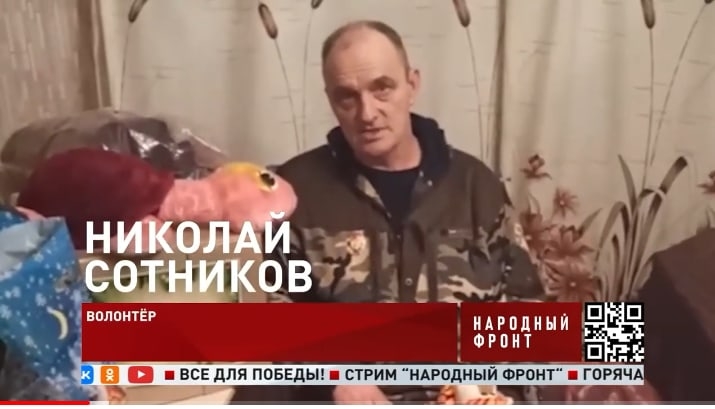 Сеченово Сотников.Стрим Народного Фронта!Прямой *мост* с Юлией Барановской.На благо России!