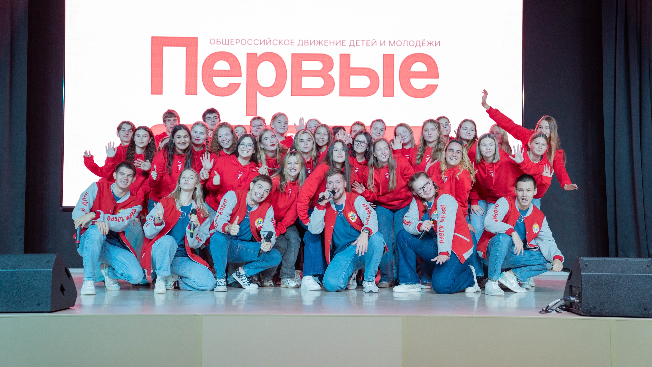 Молодёжный центр «Московский»  победитель Всероссийского конкурса «Гранты | Движение Первых»