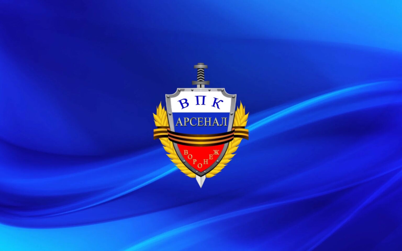 Всё или ничего — путь настоящих победителей!