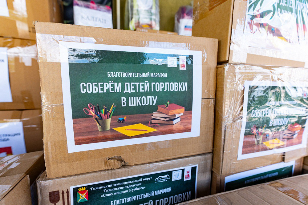 Горловка: детство под обстрелом…