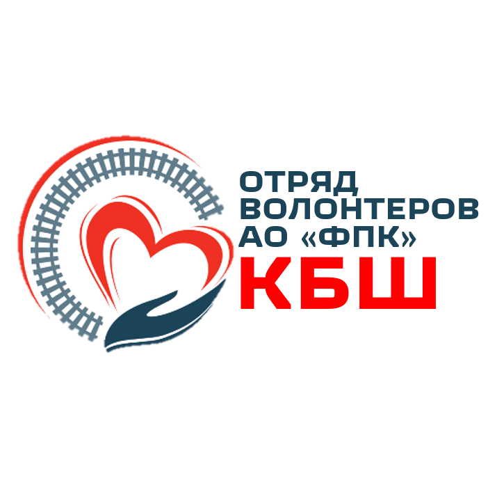 Помощь детям