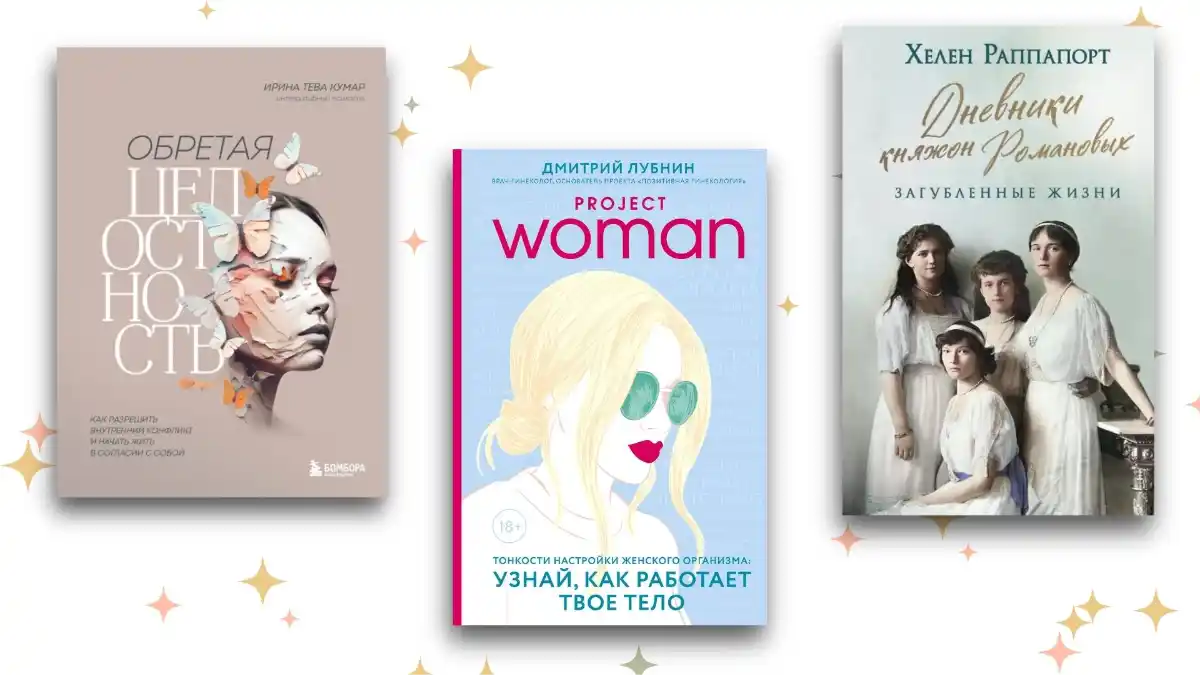 Что подарить вместо очередной свечи или кружки? Топ-20 книг для личного и профессионального роста…