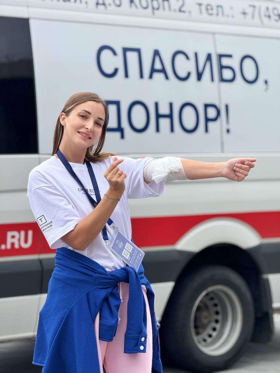 Сдавать кровь-значит дарить жизнь без условий.