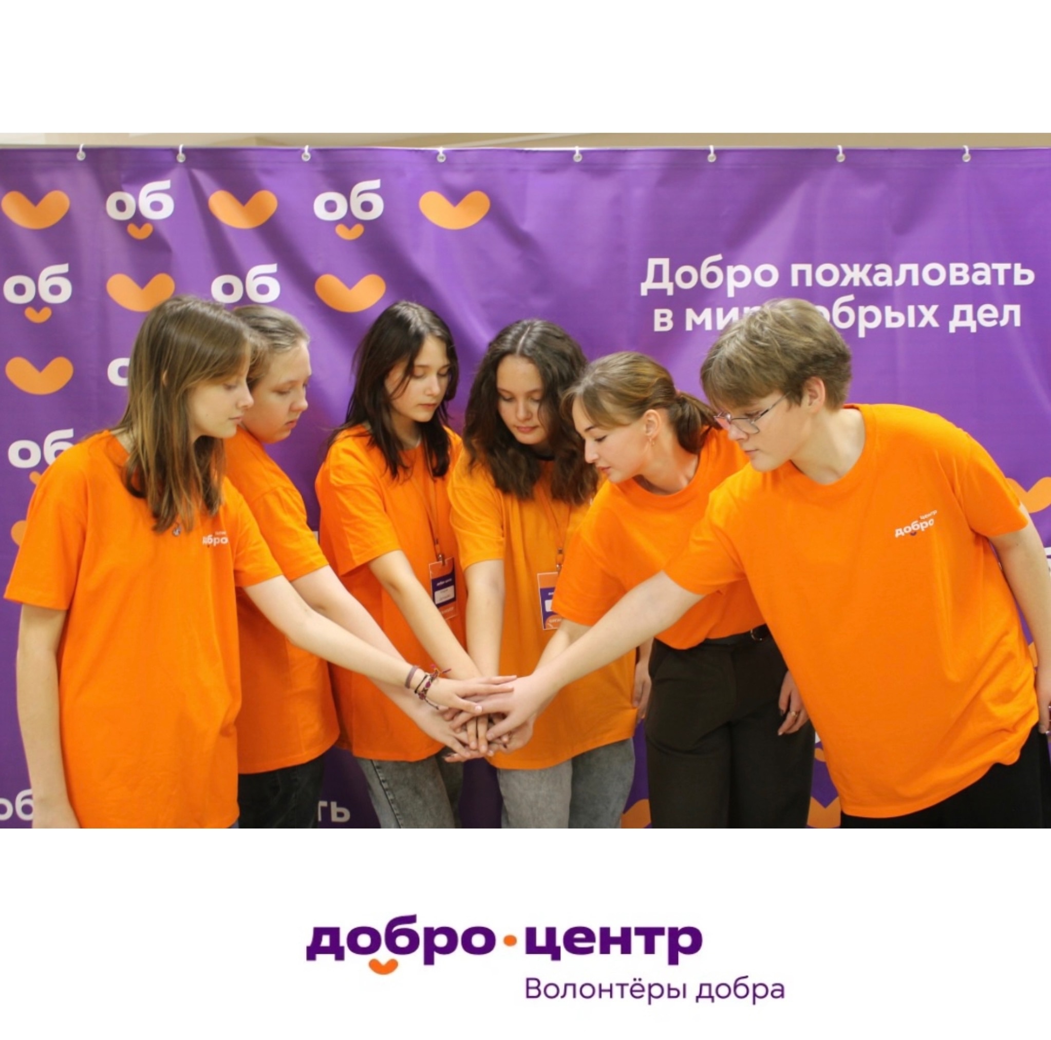 Проект «Путь к Жизни»