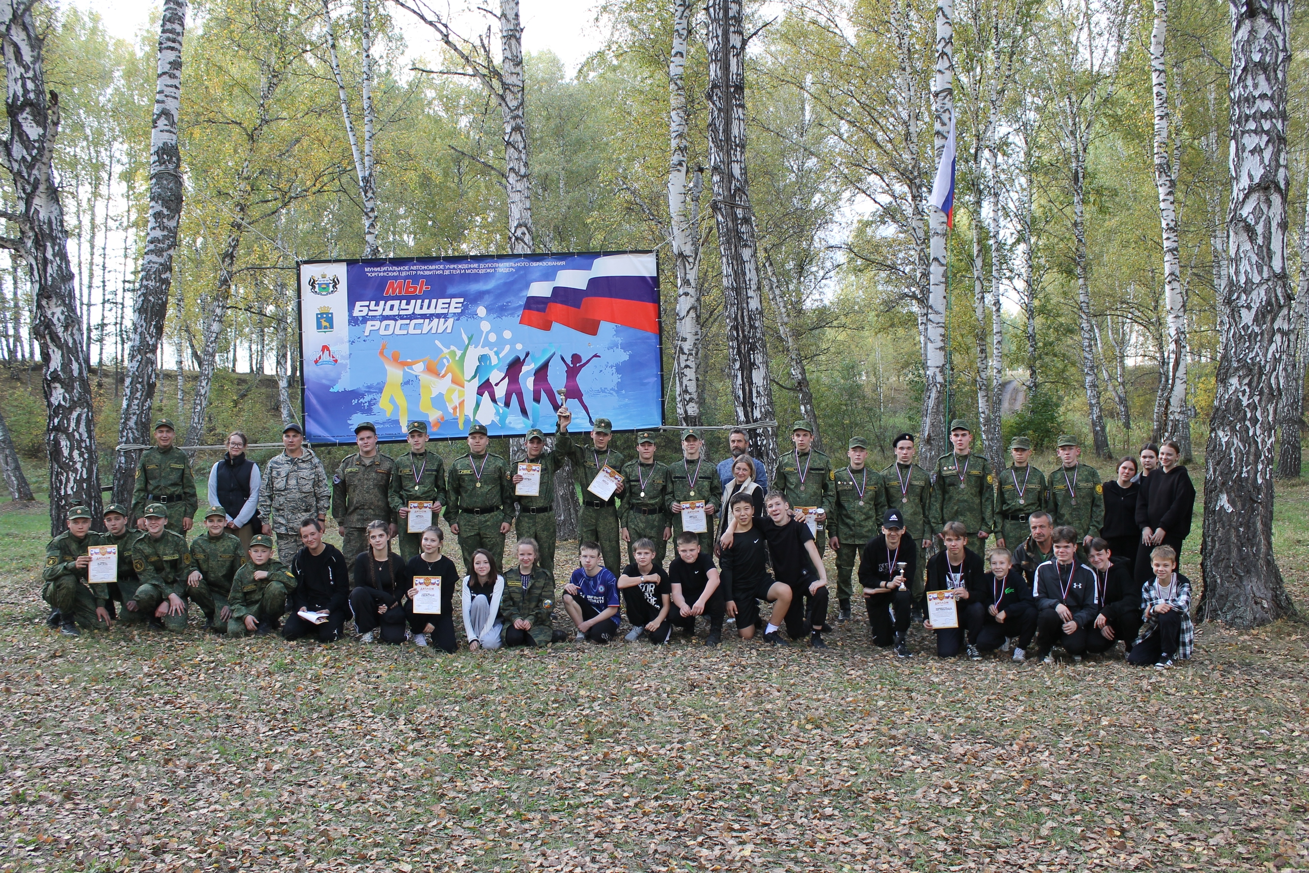 СПАРТАКИАДА ДОПРИЗЫВНОЙ МОЛОДЁЖИ