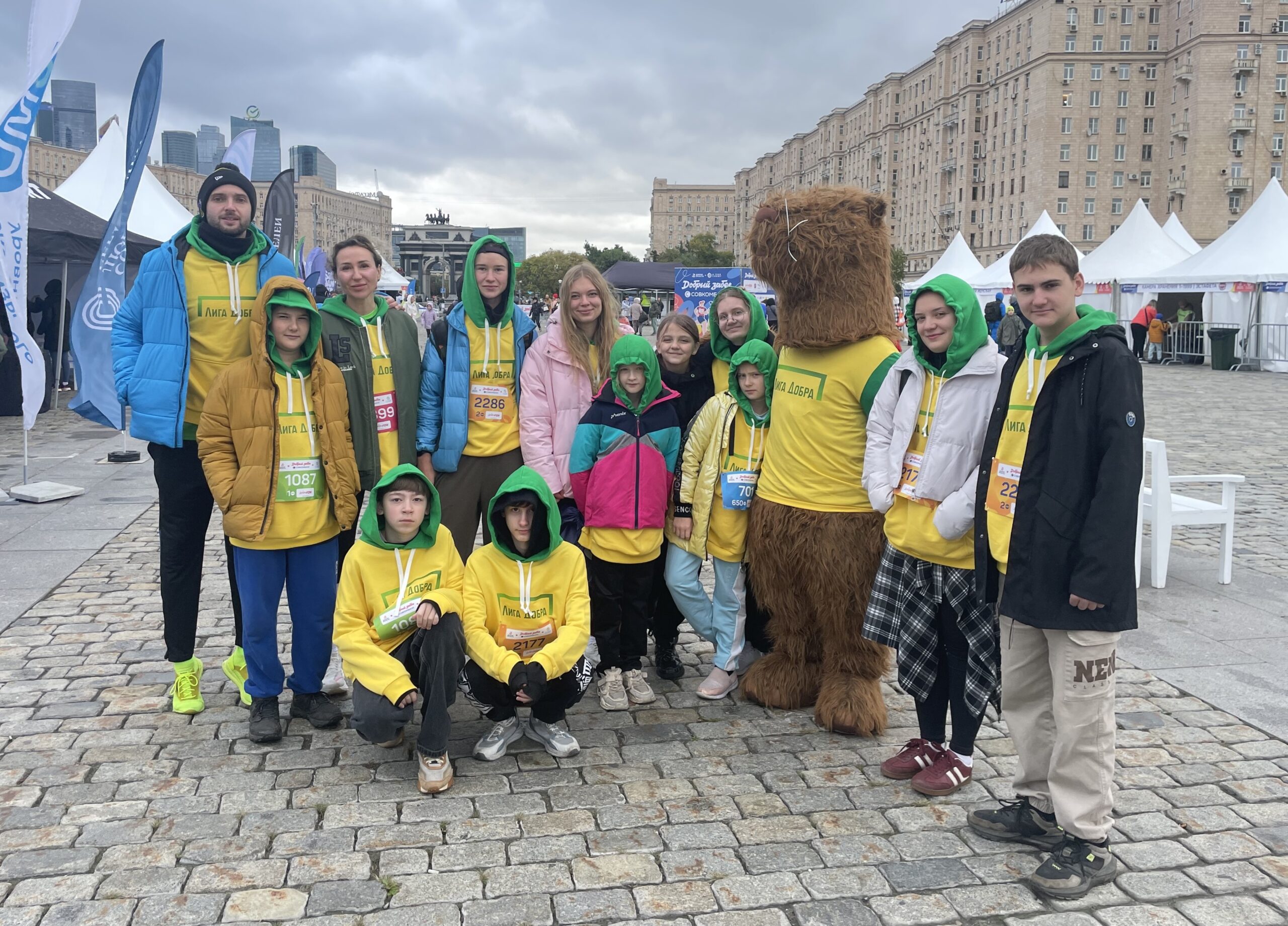 «Лига Добра» приняла участие в «Добром забеге Совкомбанк»