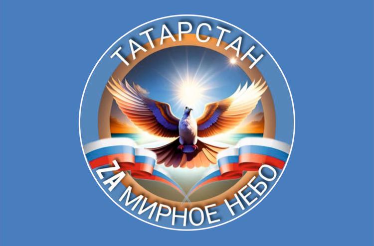 Благотворительный Фонд «Za мирное небо» идёт рука об руку с нашими защитниками с самого начала СВО