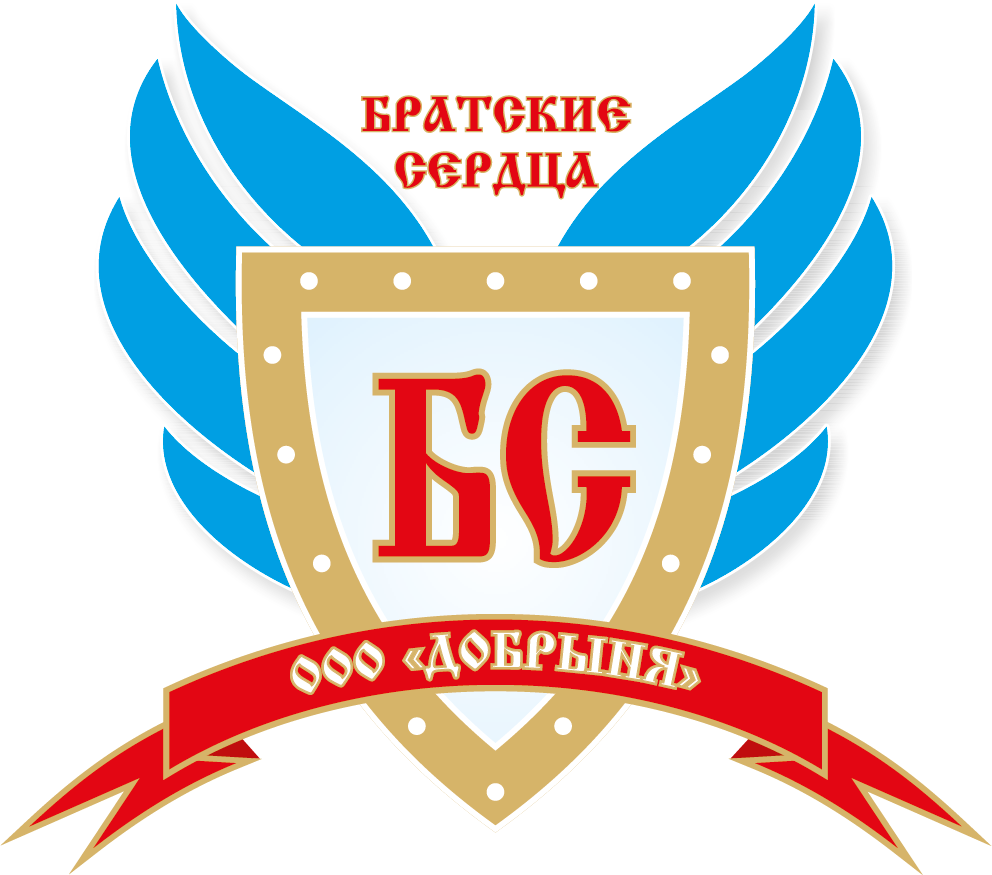 Братские Сердца