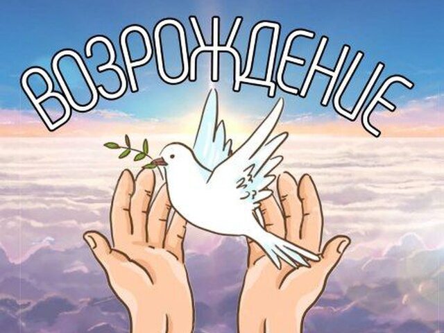 Как я стала Главой Благотворительного Фонда
