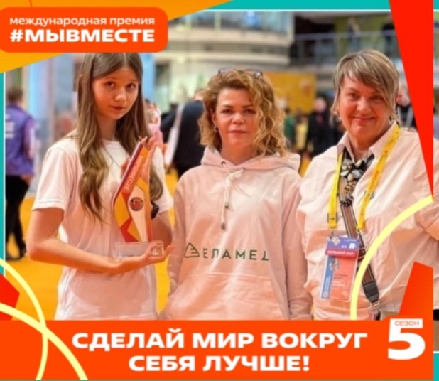 С днем рождения, Еламед!