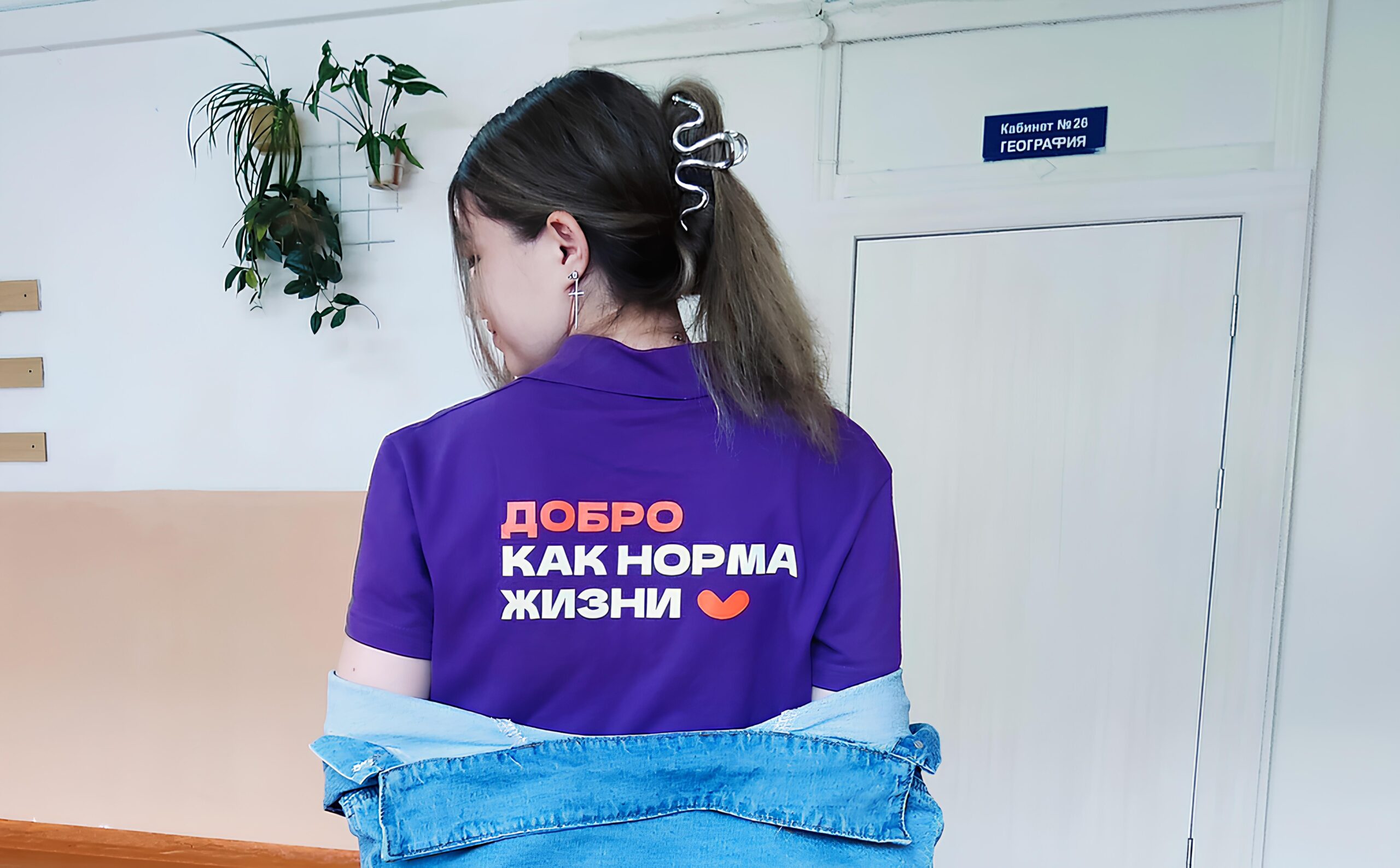 Причина быть волонтером.