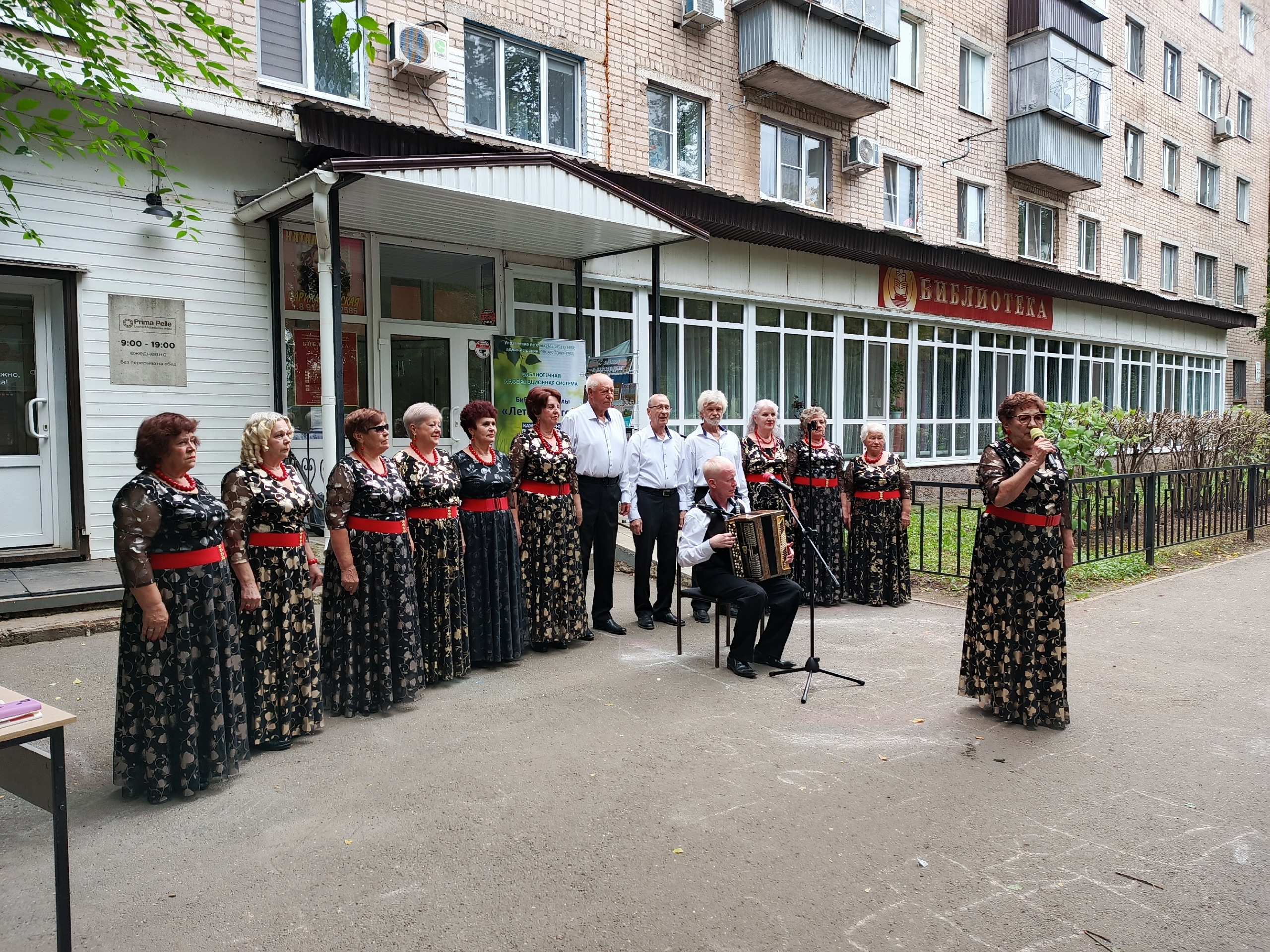Концертная программа «Оренбург — любимый город»