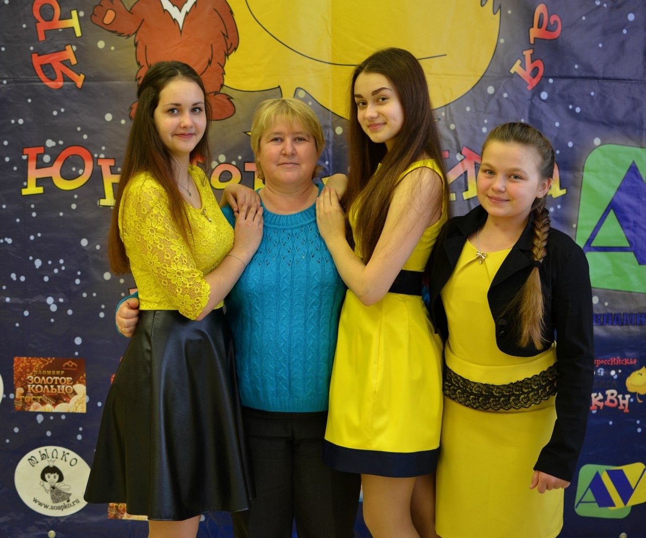 Наставник поколений