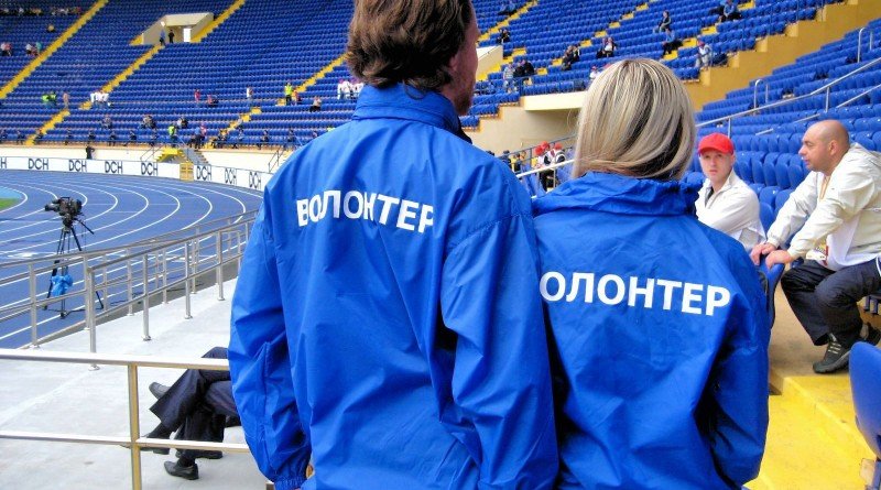 Спортивное волонтерство