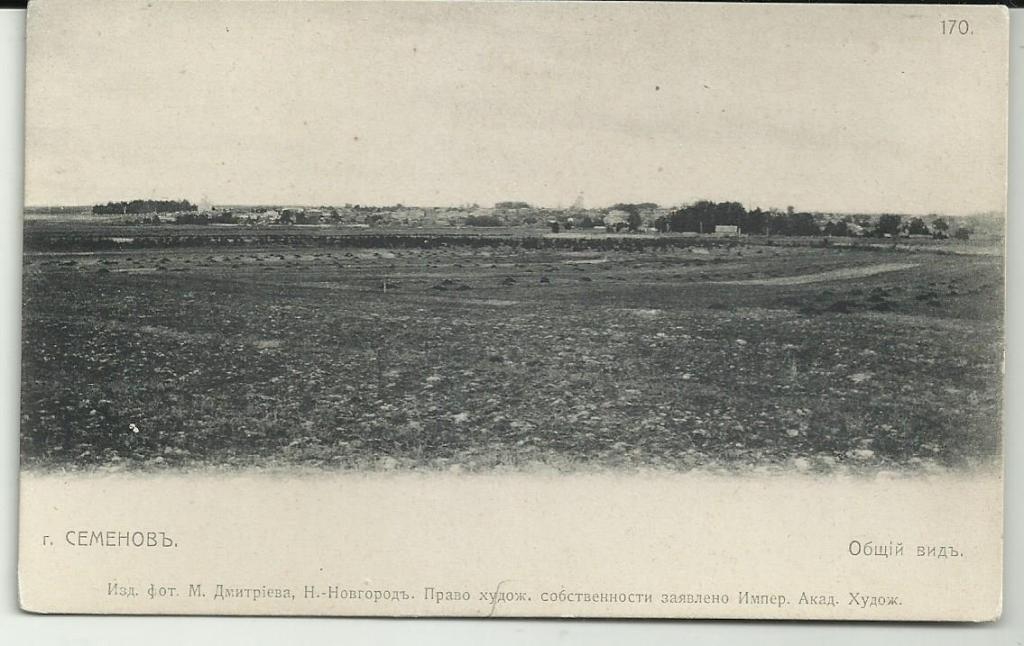 Сердечный привет из прошлого: как «Почтовое» приняло участие в праздновании 246-летия…