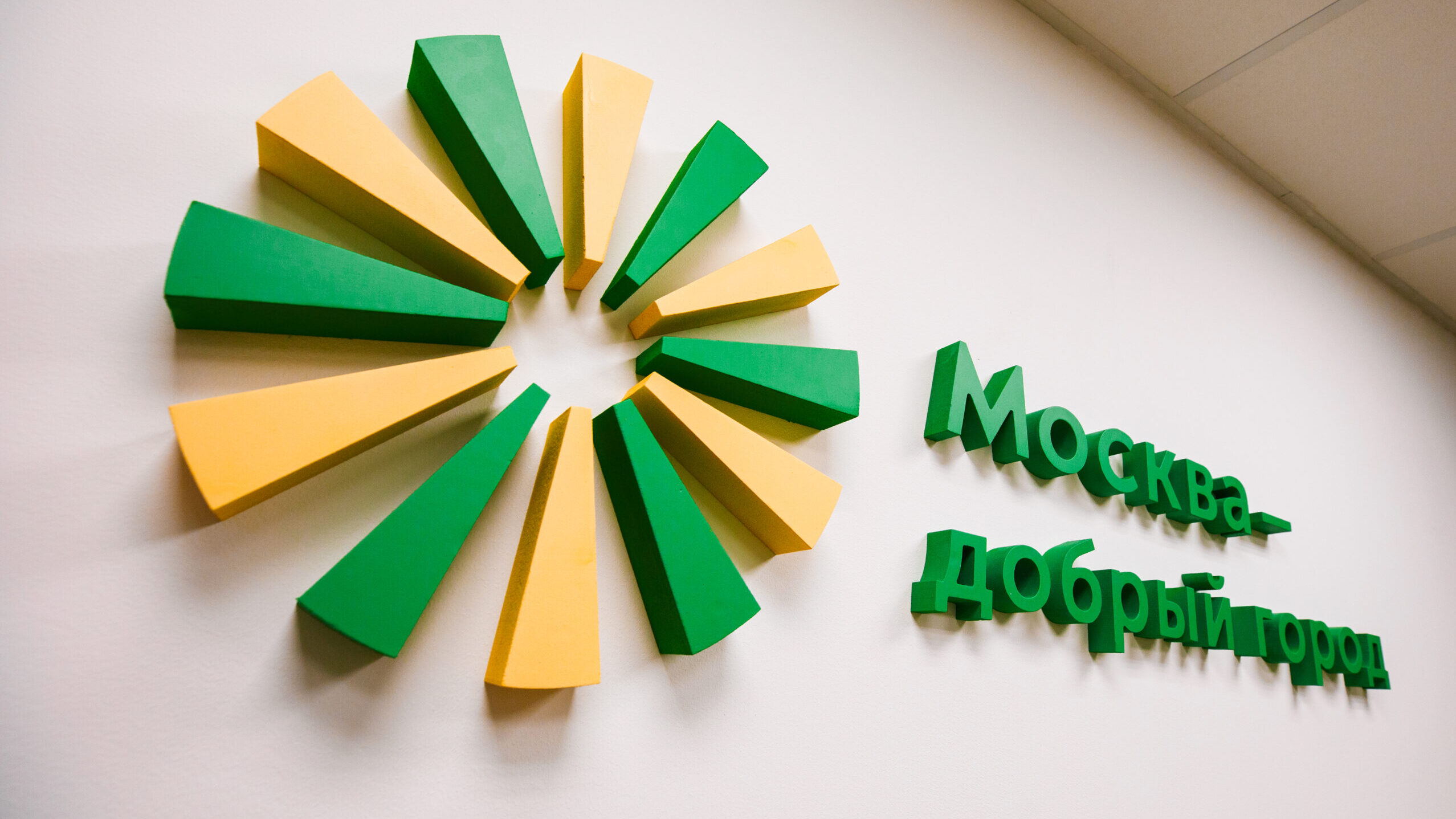 Гранты для НКО и не только: какие конкурсы проходят осенью?