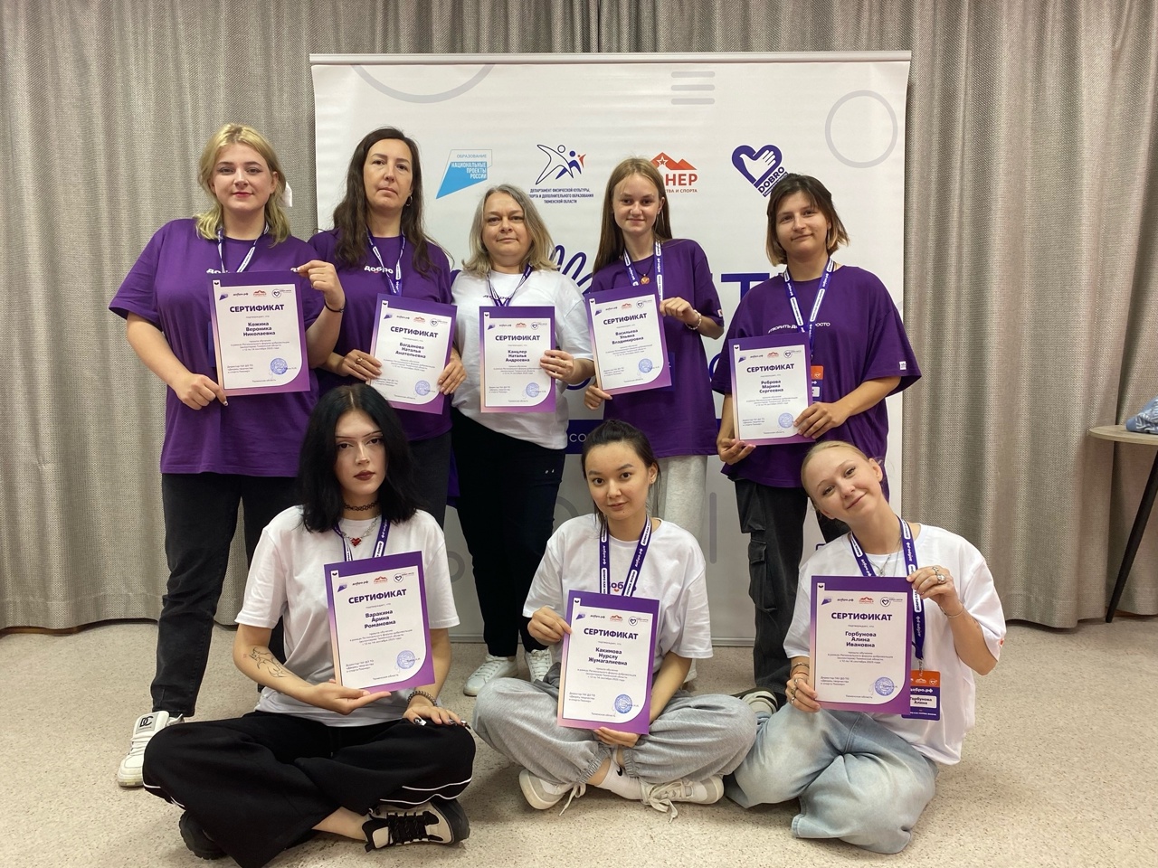 Добротворцы на Региональном форуме волонтеров