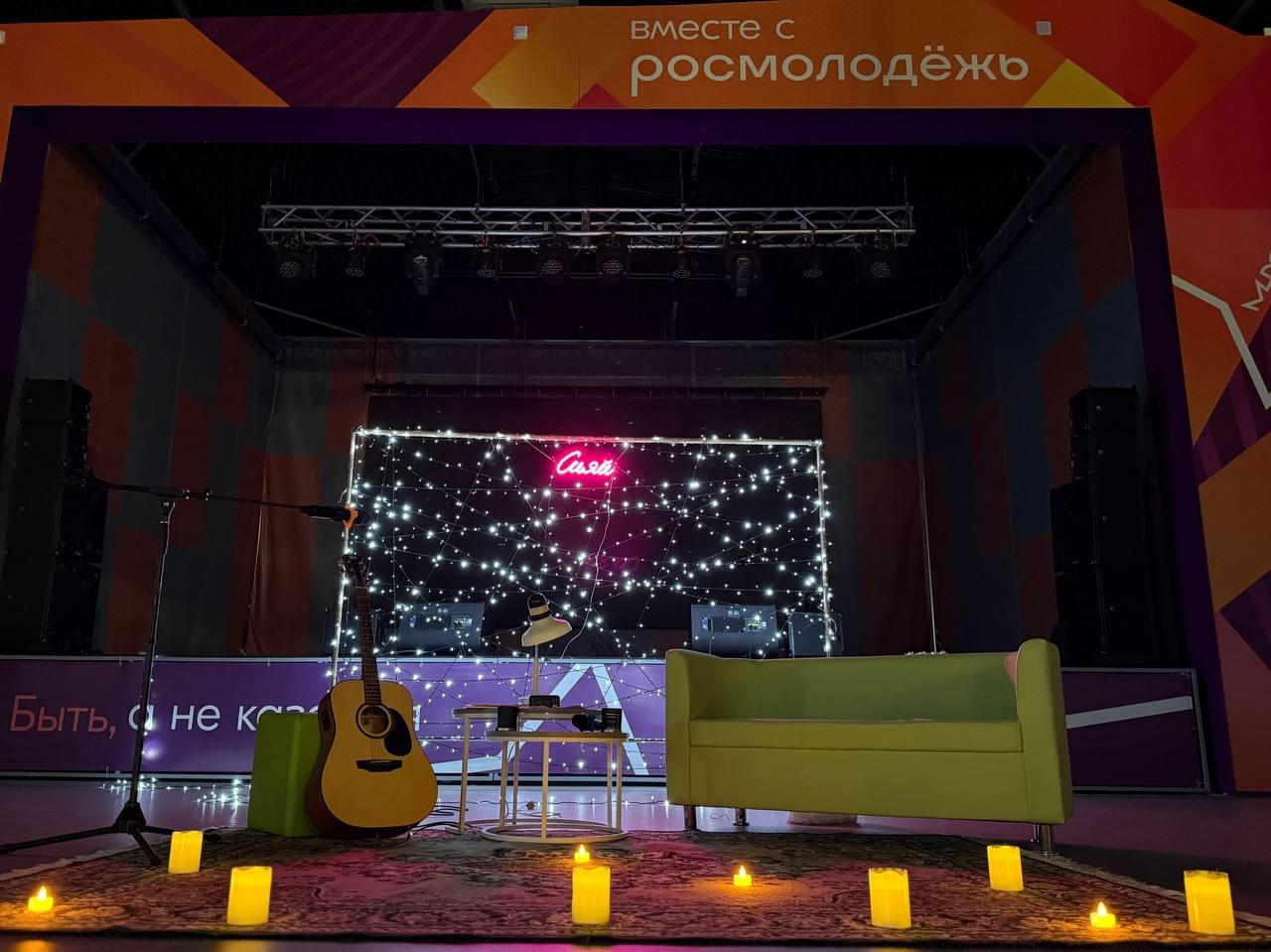 Квартирник «О!Добро»